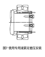 參考圖7